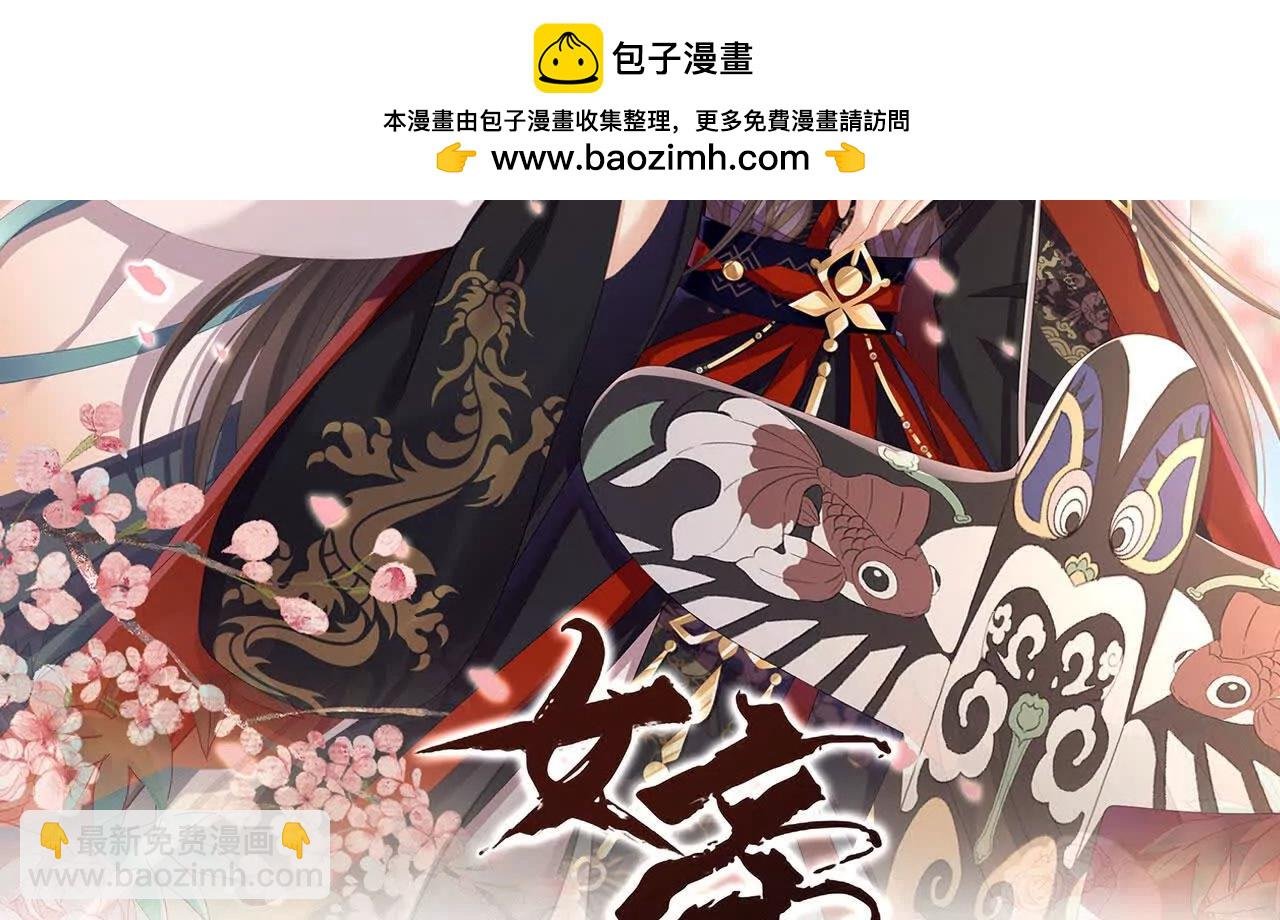 第二季15 白侍君侍寝