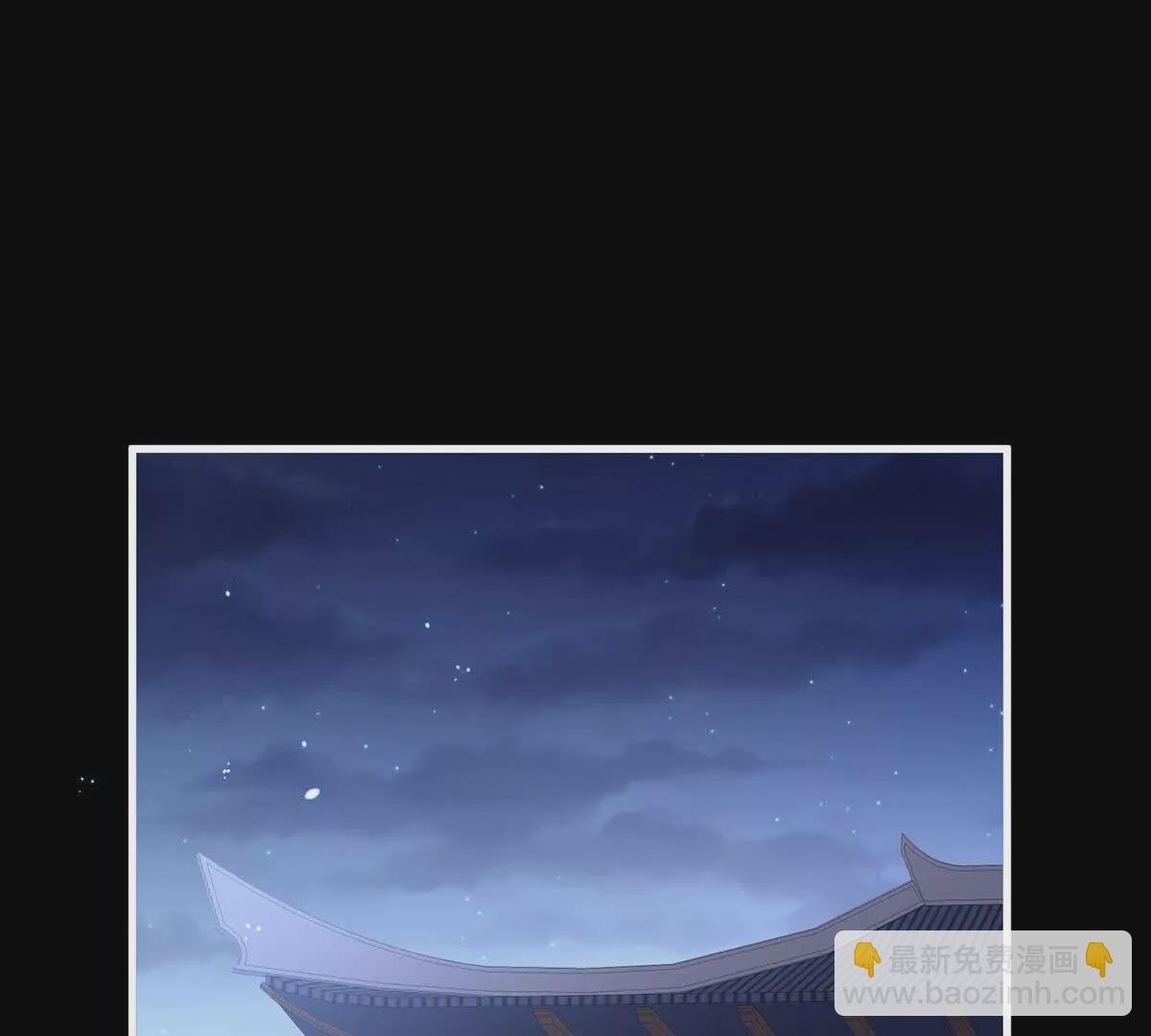 第二季15 白侍君侍寝