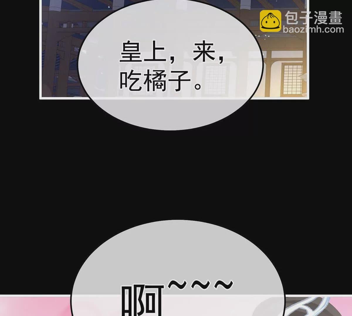 第二季15 白侍君侍寝