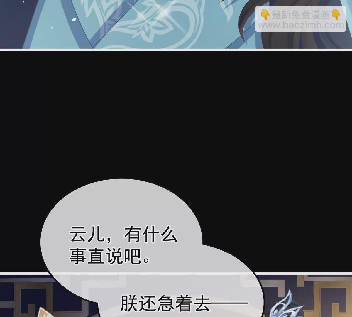 第二季15 白侍君侍寝