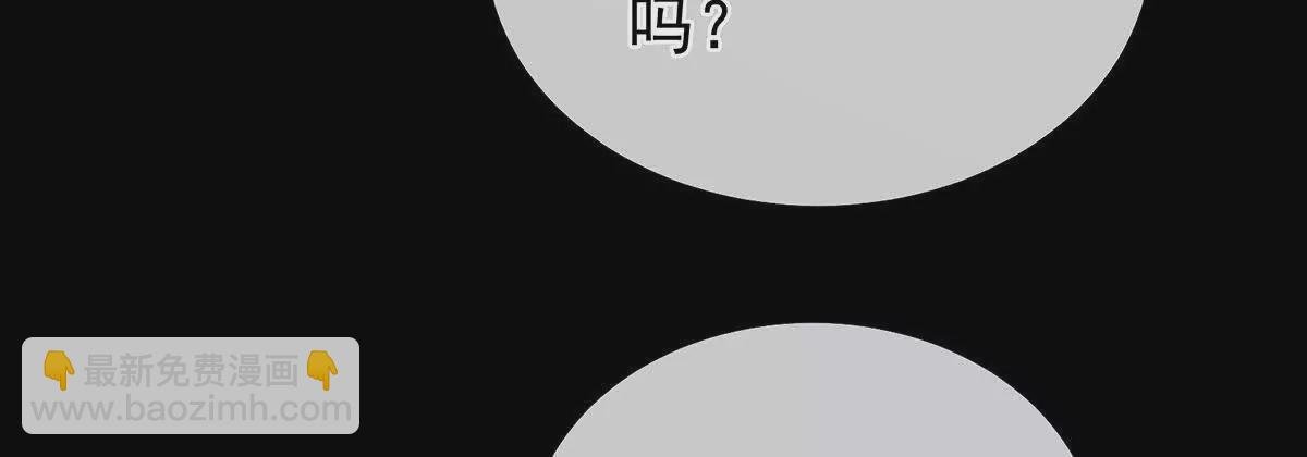 第二季15 白侍君侍寝