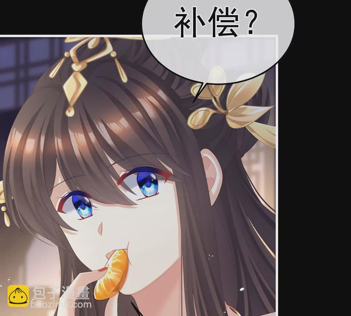 第二季15 白侍君侍寝