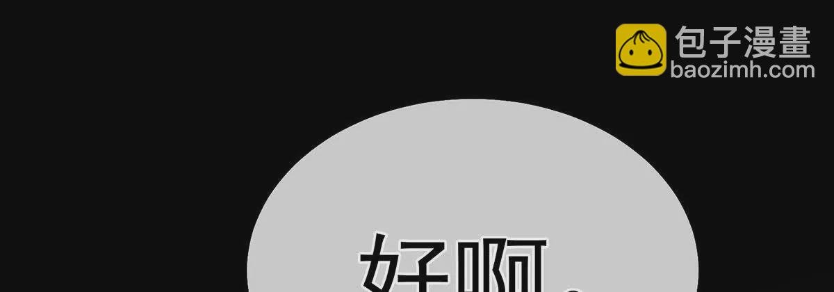 第二季15 白侍君侍寝