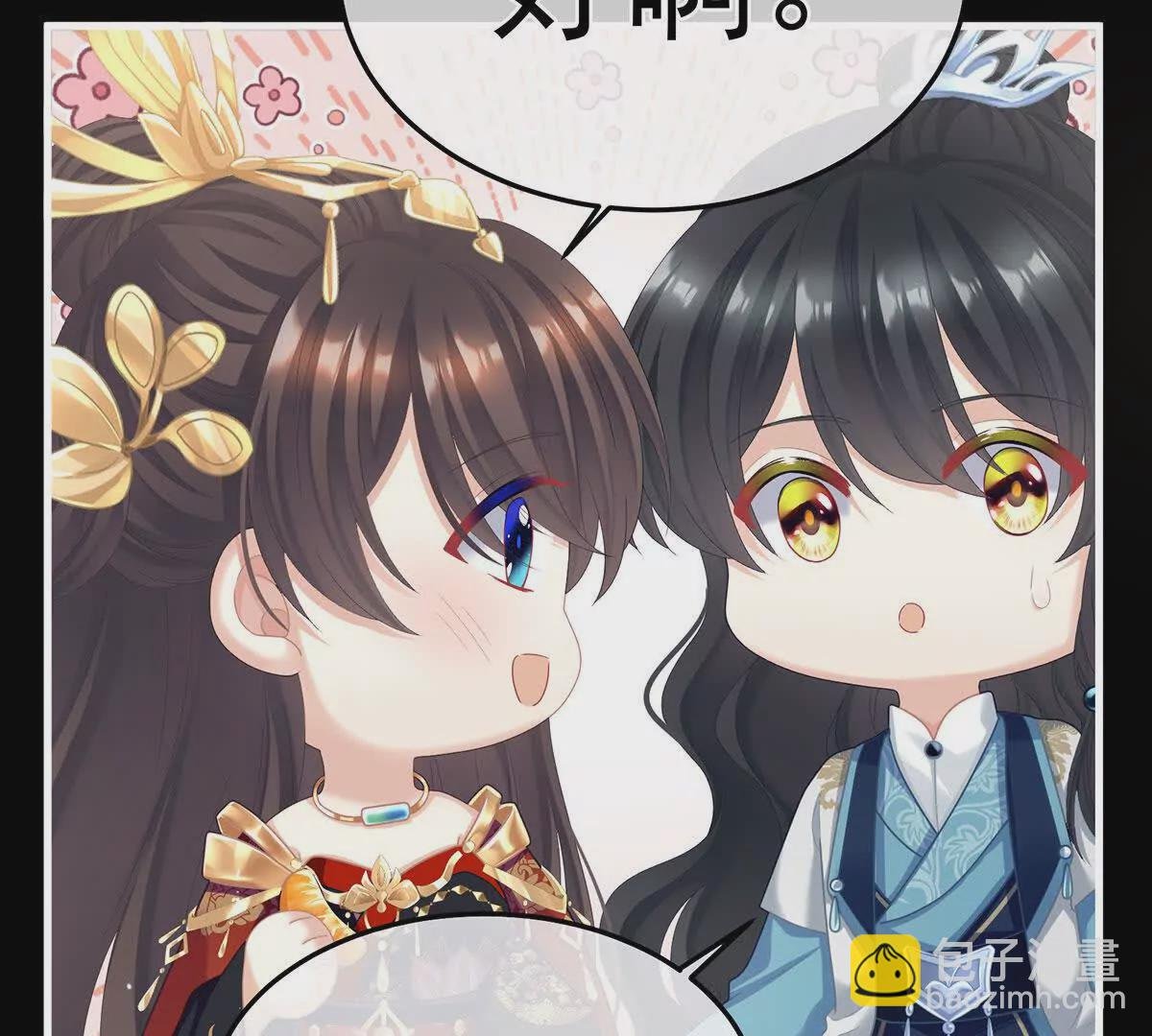 第二季15 白侍君侍寝