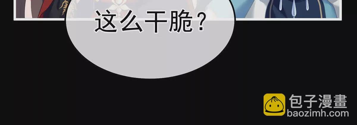 第二季15 白侍君侍寝