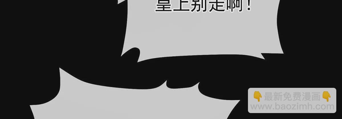 第二季15 白侍君侍寝