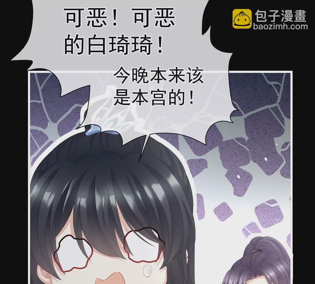 第二季15 白侍君侍寝