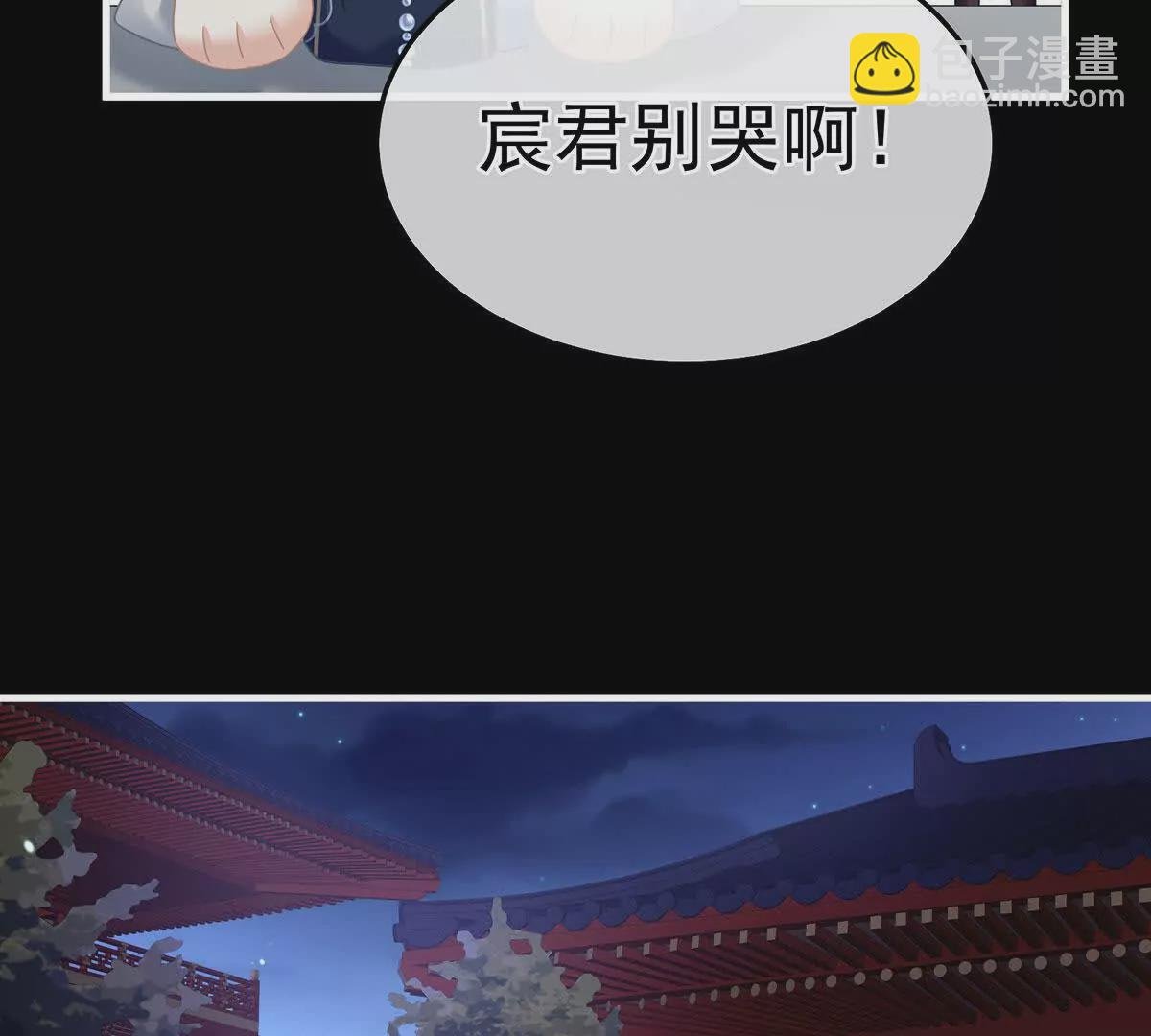 第二季15 白侍君侍寝