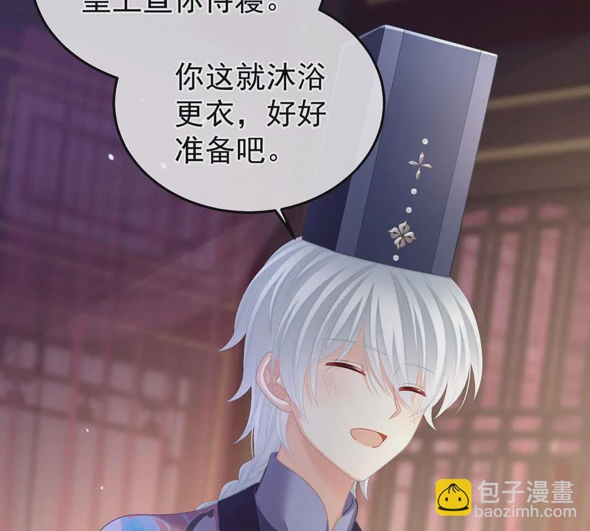 第二季15 白侍君侍寝