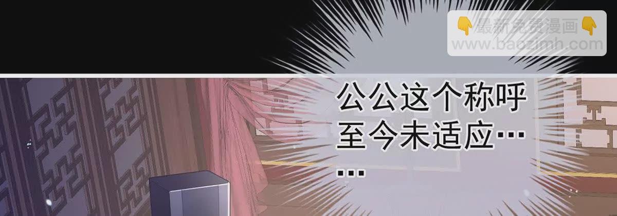 第二季15 白侍君侍寝