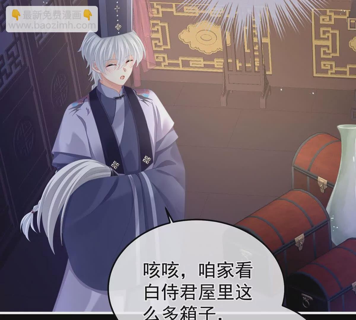 第二季15 白侍君侍寝