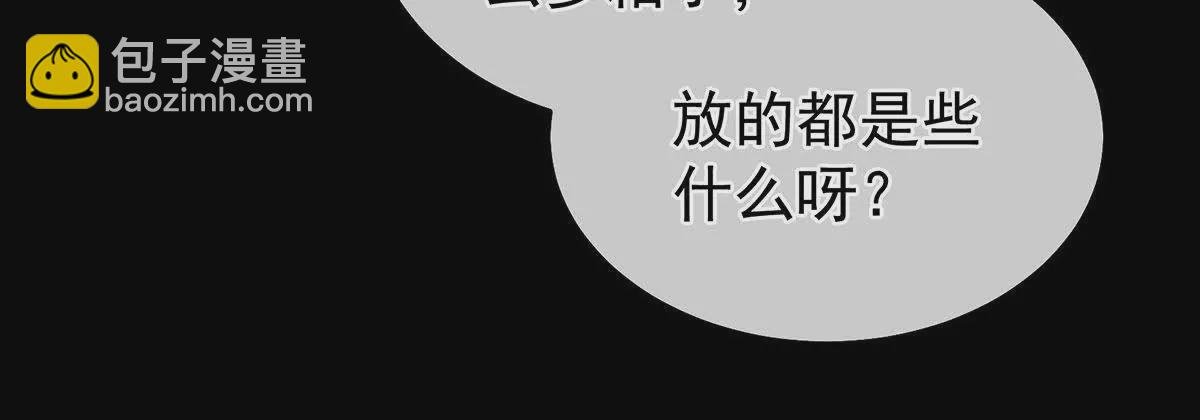 第二季15 白侍君侍寝