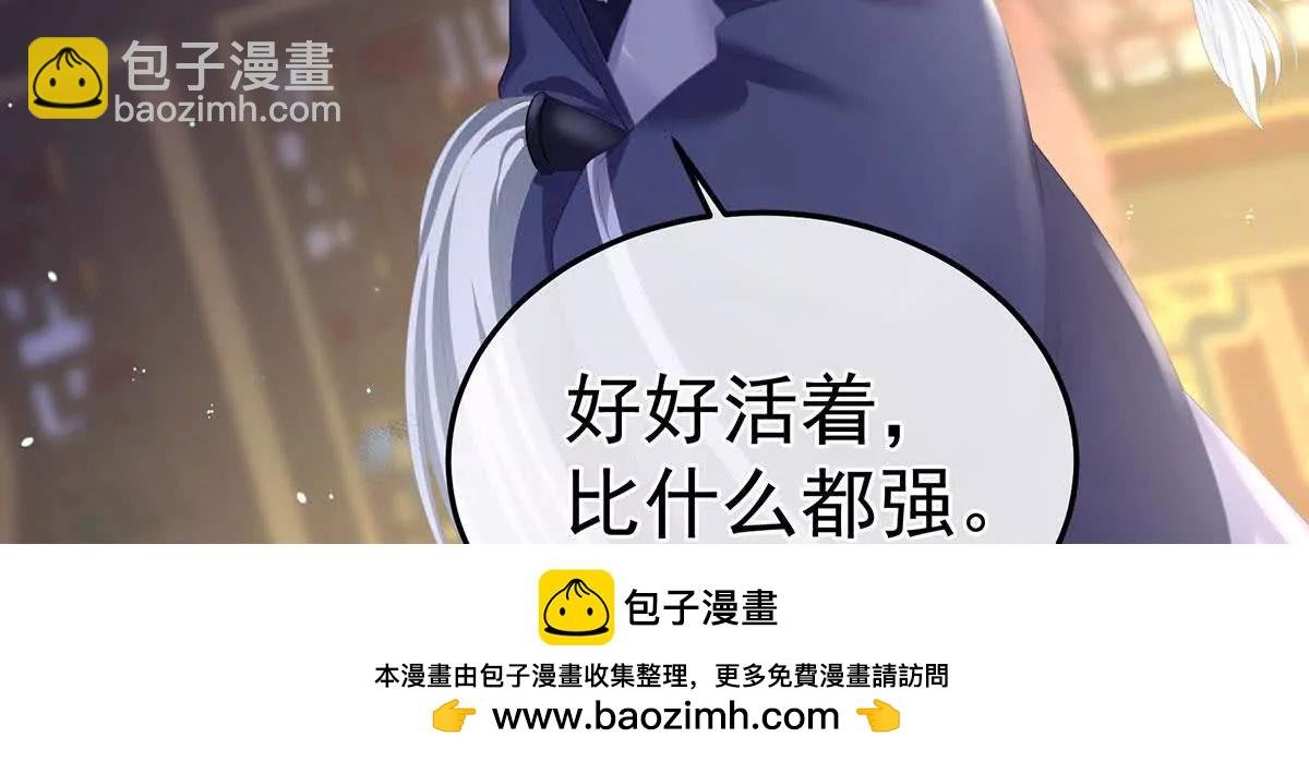 第二季15 白侍君侍寝