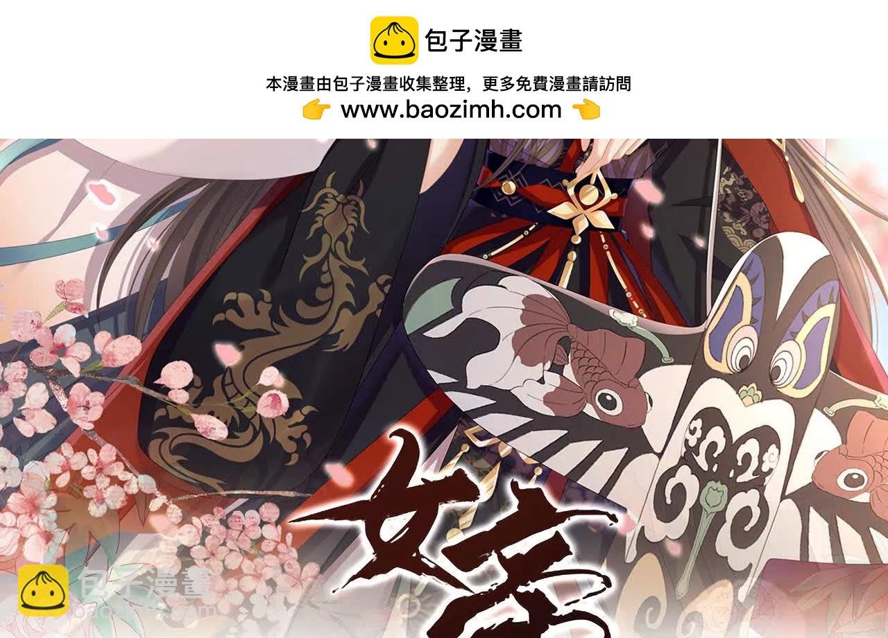 第二季16让朕看看你如何侍奉？