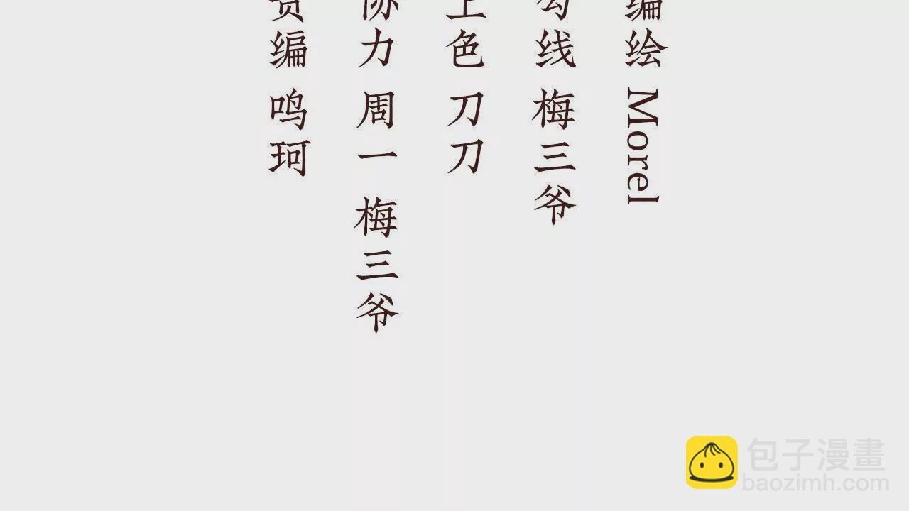 第二季16让朕看看你如何侍奉？