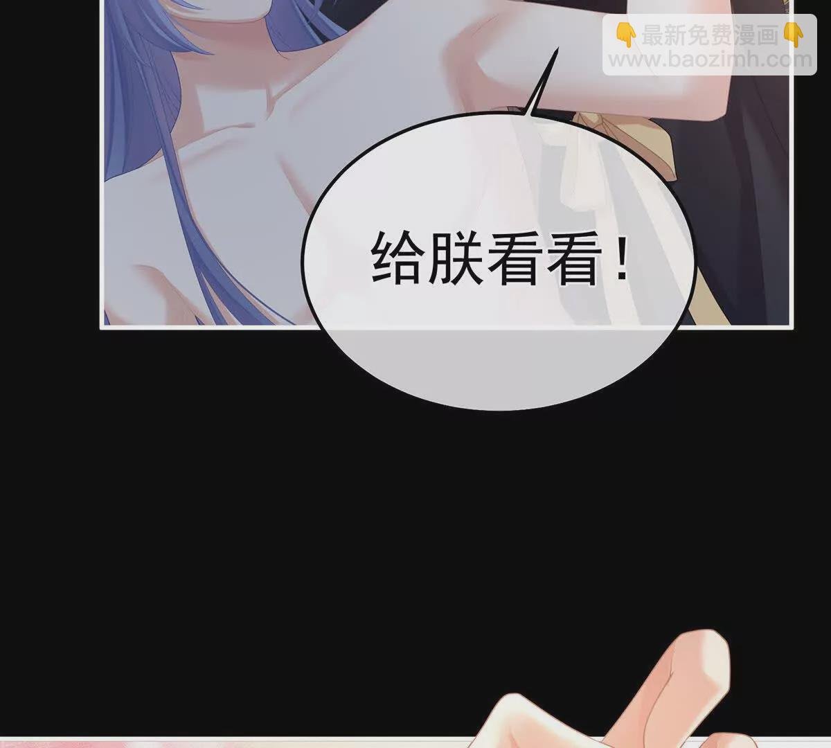 第二季16让朕看看你如何侍奉？