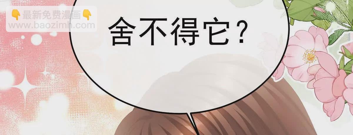 第二季16让朕看看你如何侍奉？