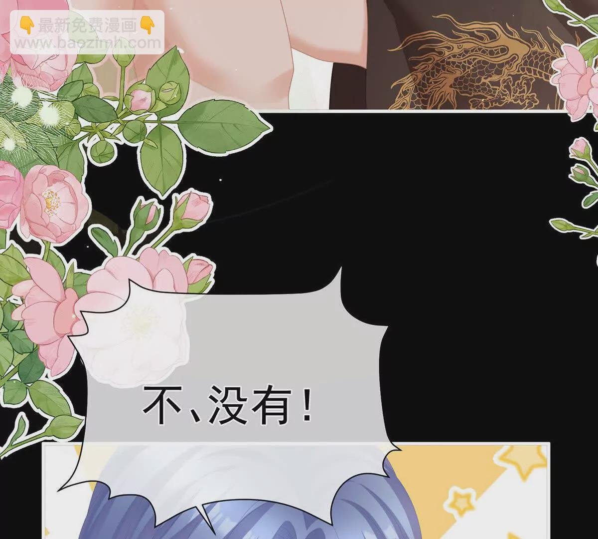 第二季16让朕看看你如何侍奉？