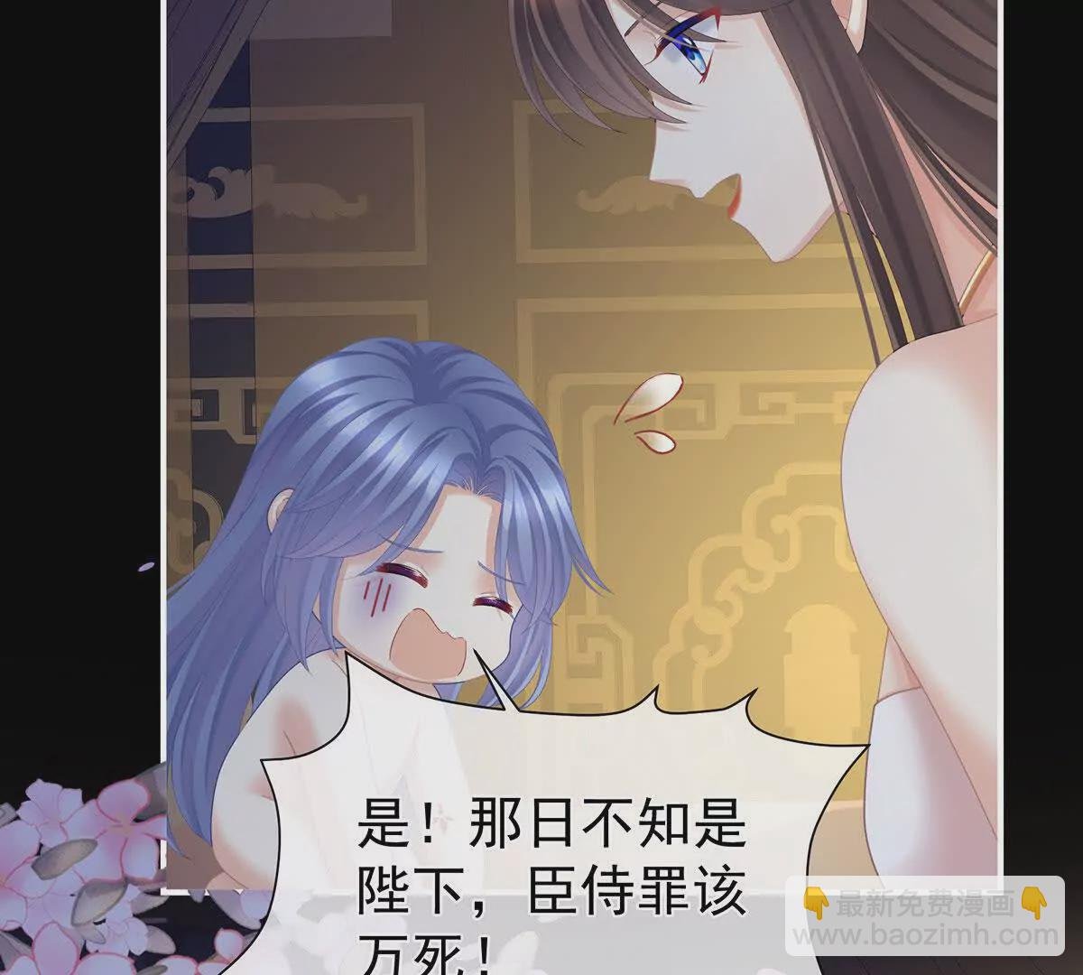 第二季16让朕看看你如何侍奉？