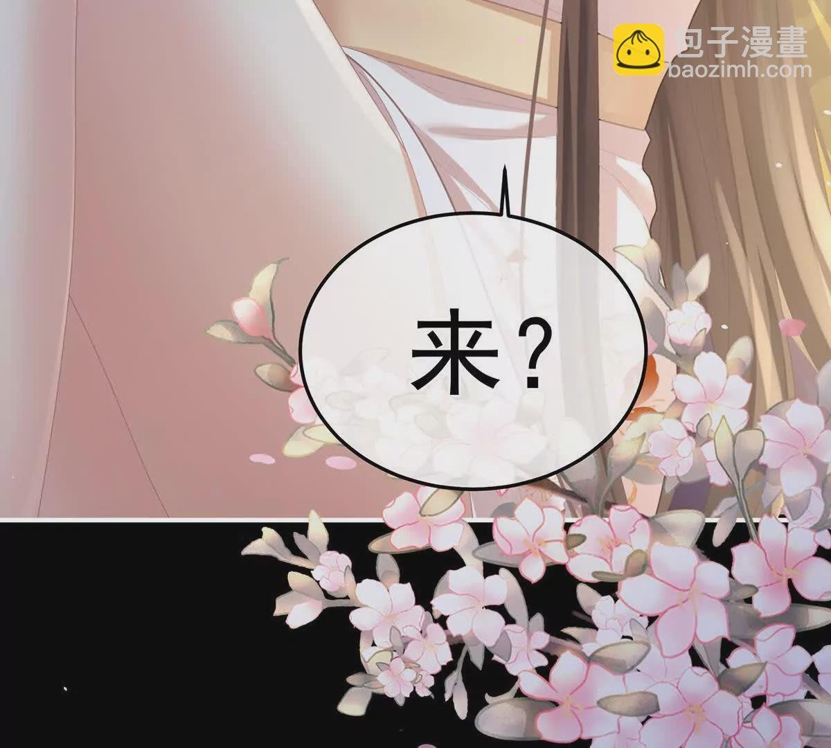 第二季16让朕看看你如何侍奉？