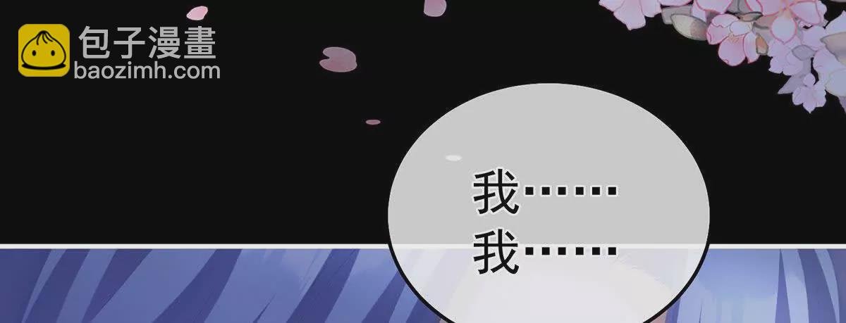 第二季16让朕看看你如何侍奉？