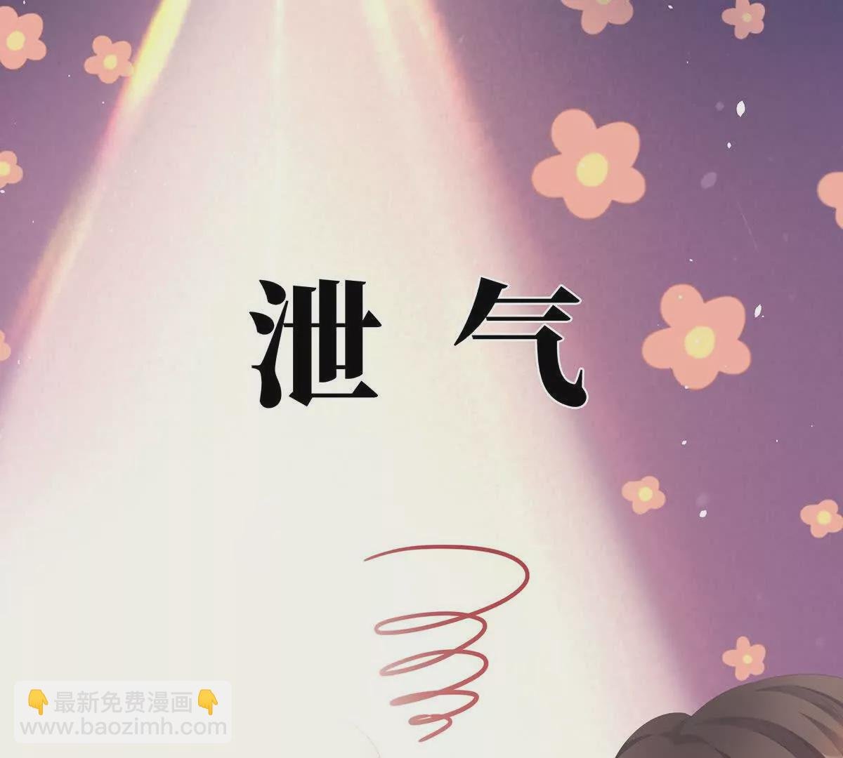 第二季16让朕看看你如何侍奉？