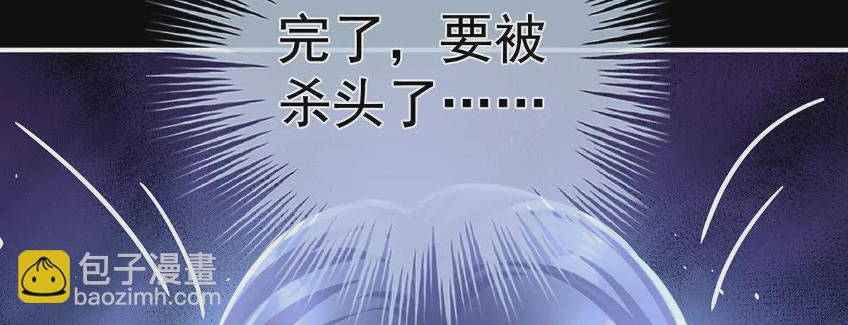 第二季16让朕看看你如何侍奉？