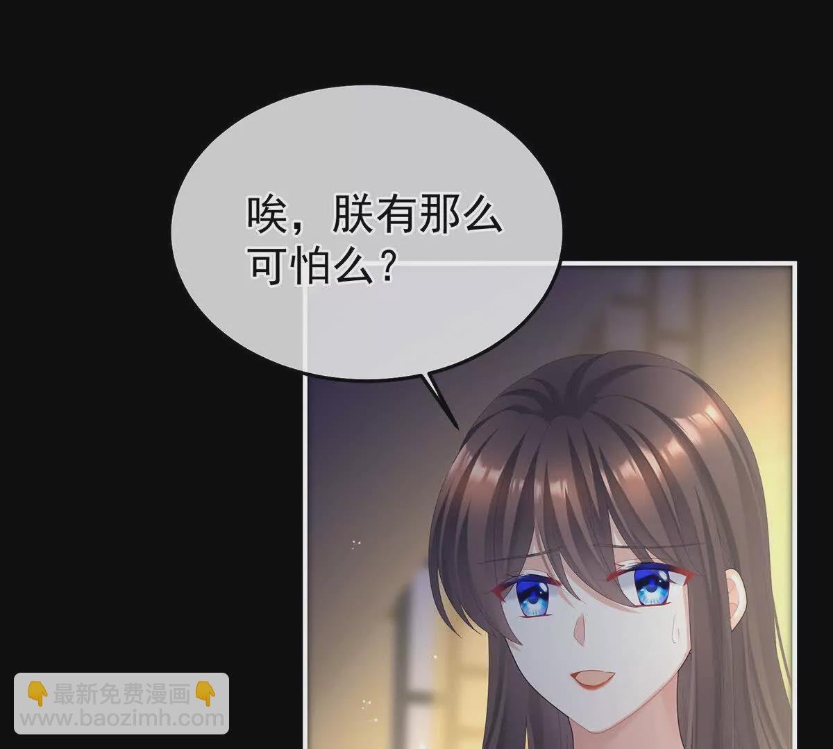 第二季16让朕看看你如何侍奉？