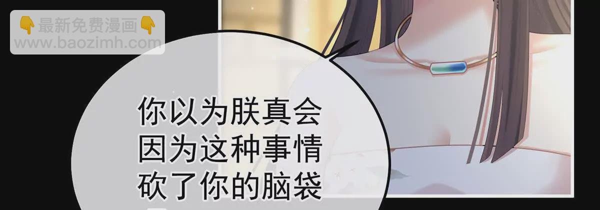 第二季16让朕看看你如何侍奉？