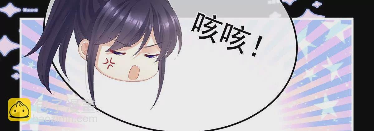第二季16让朕看看你如何侍奉？