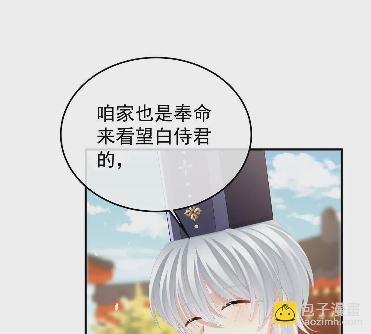 第二季17 夏将军回来了！