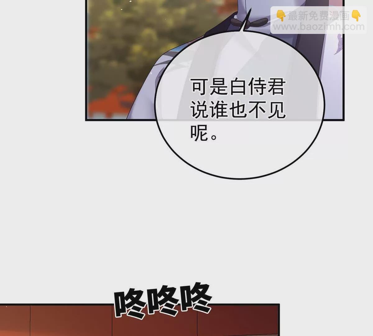 第二季17 夏将军回来了！