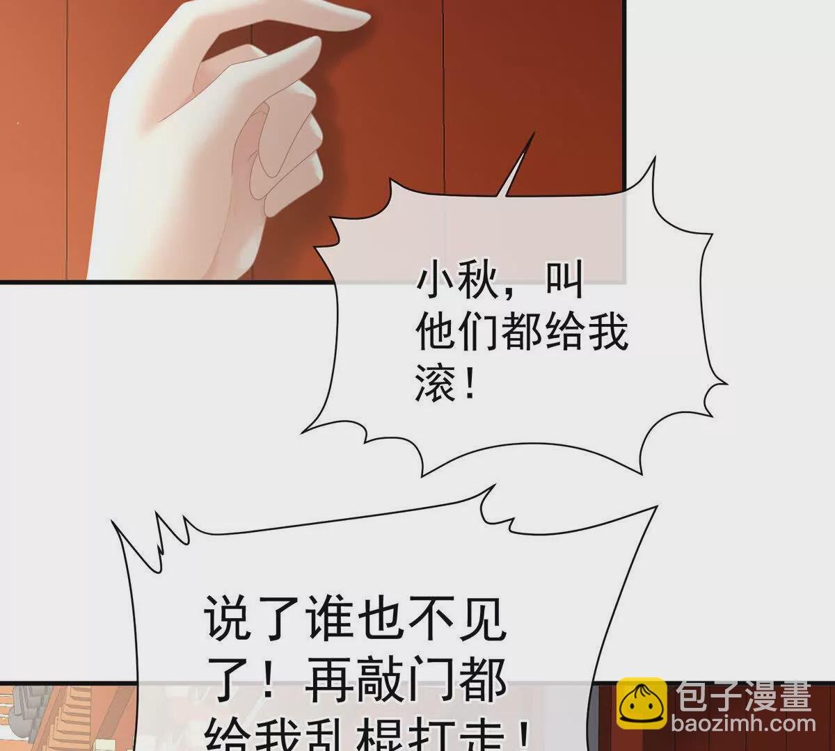 第二季17 夏将军回来了！