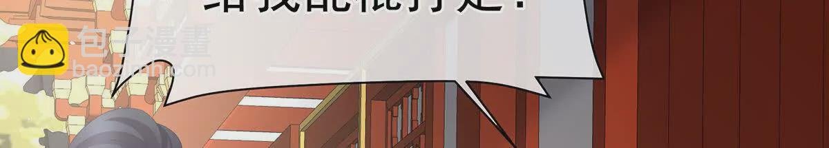 第二季17 夏将军回来了！