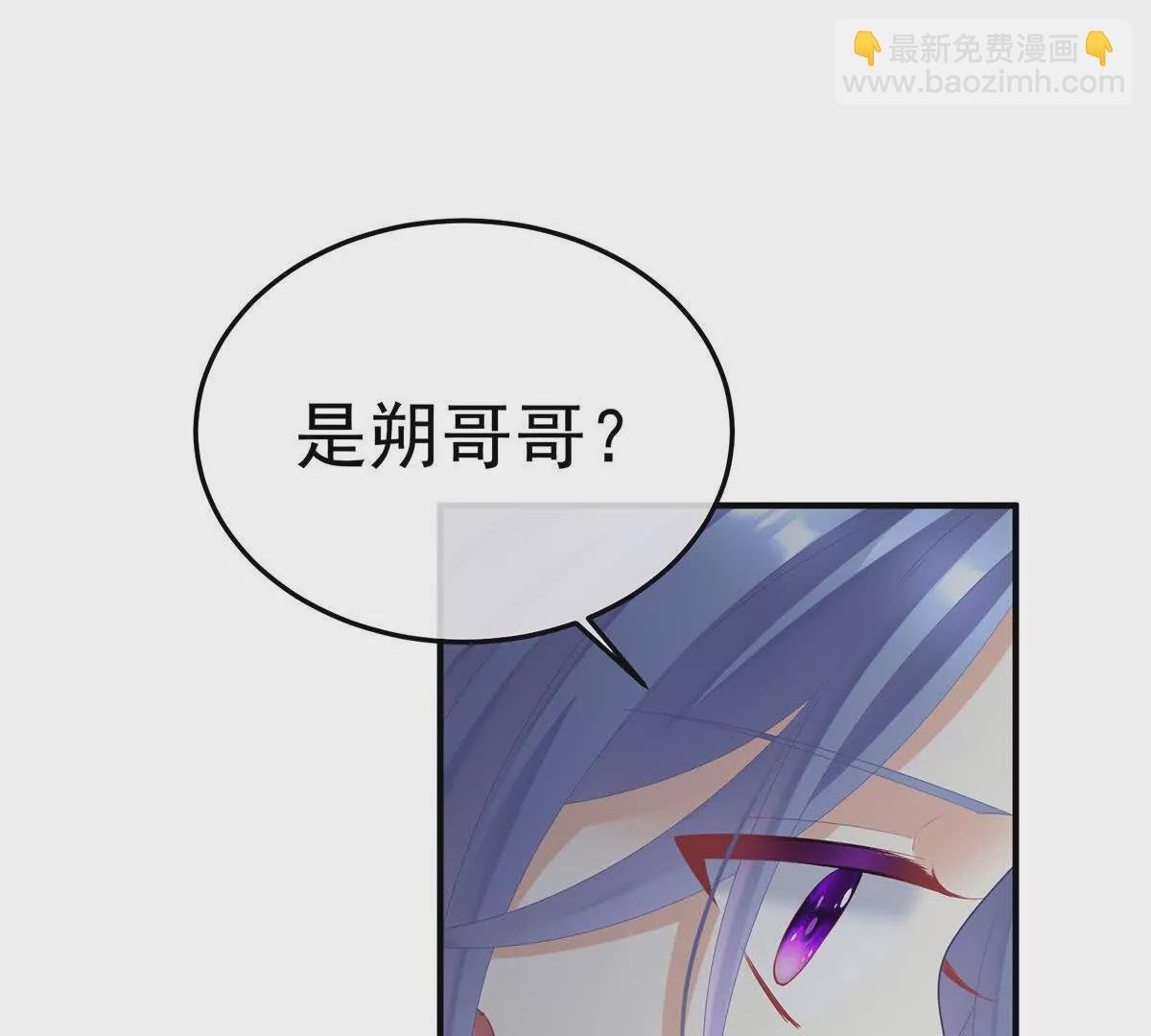 第二季17 夏将军回来了！