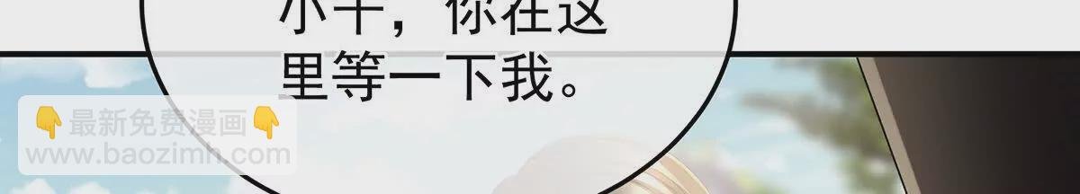第二季17 夏将军回来了！