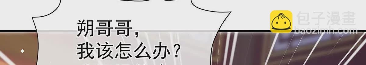 第二季17 夏将军回来了！