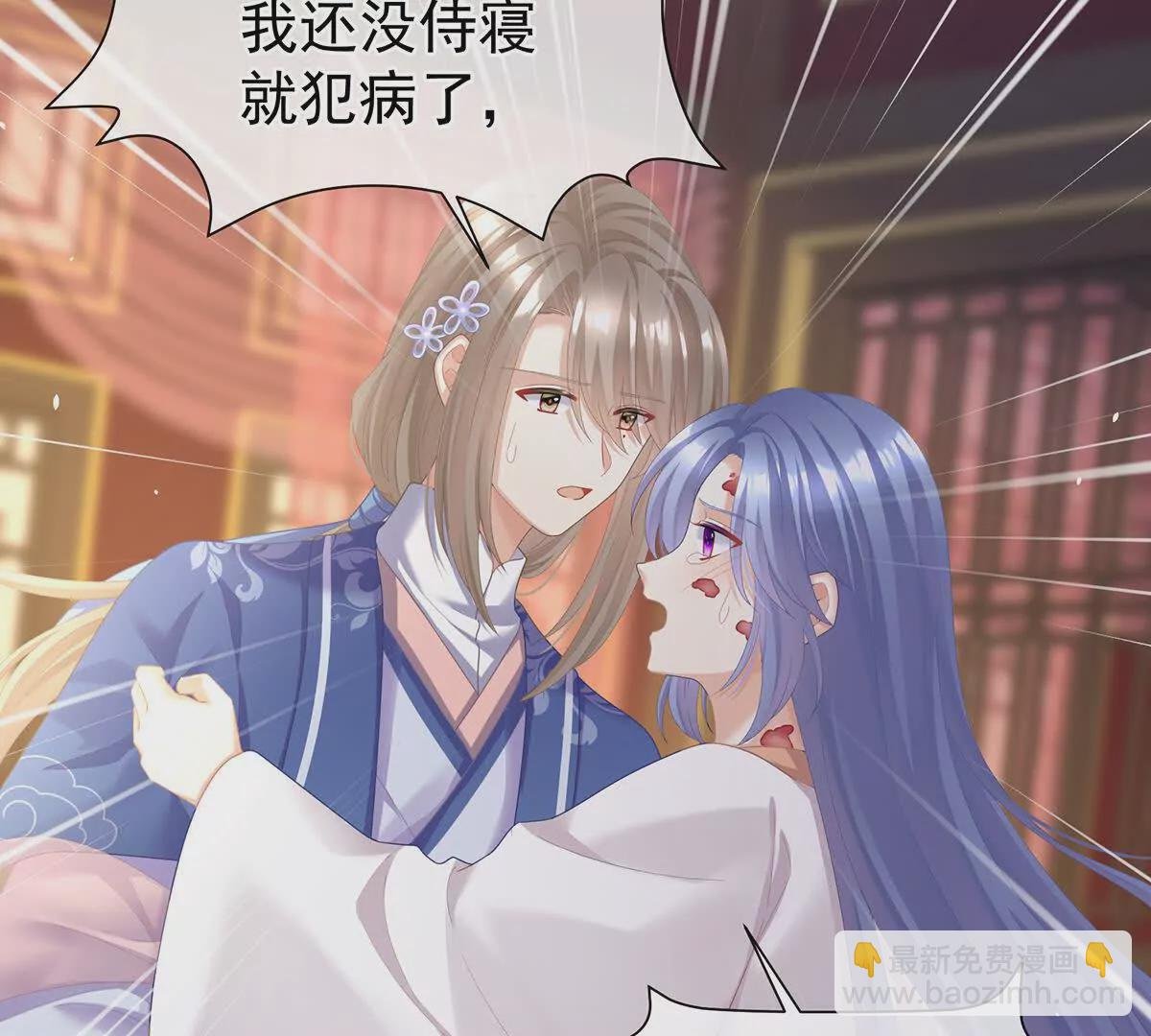 第二季17 夏将军回来了！