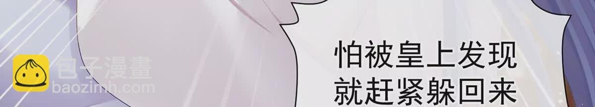 第二季17 夏将军回来了！