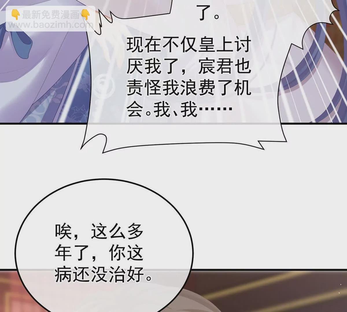 第二季17 夏将军回来了！