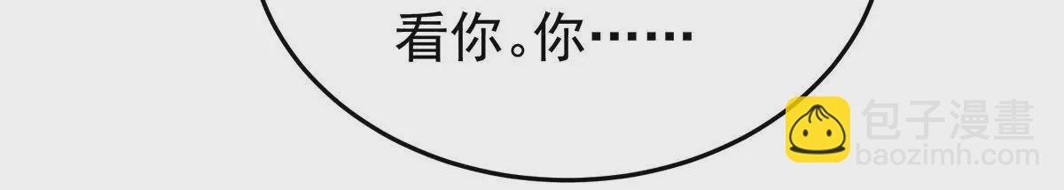 第二季17 夏将军回来了！