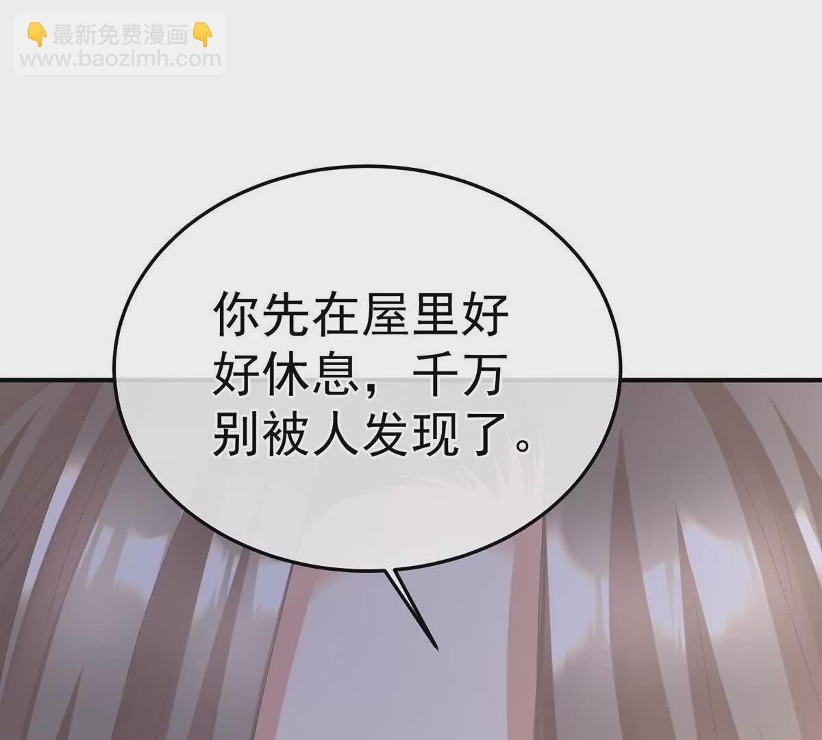 第二季17 夏将军回来了！
