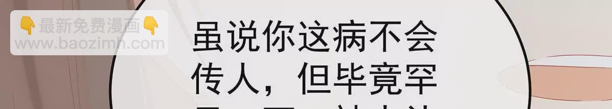 第二季17 夏将军回来了！