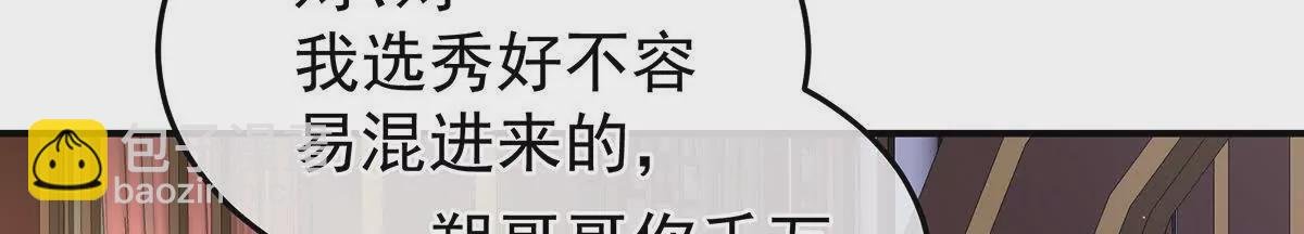 第二季17 夏将军回来了！
