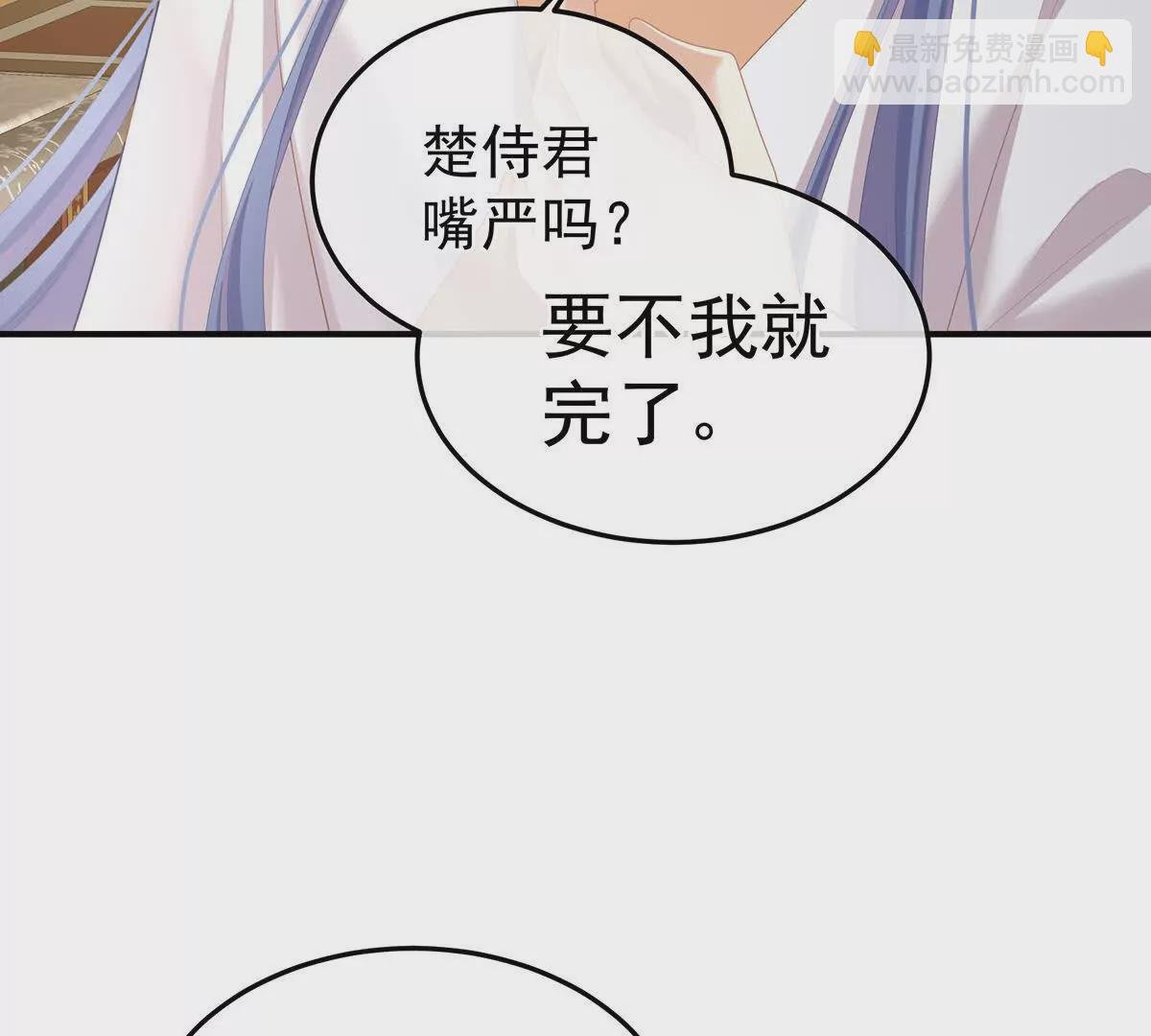 第二季17 夏将军回来了！