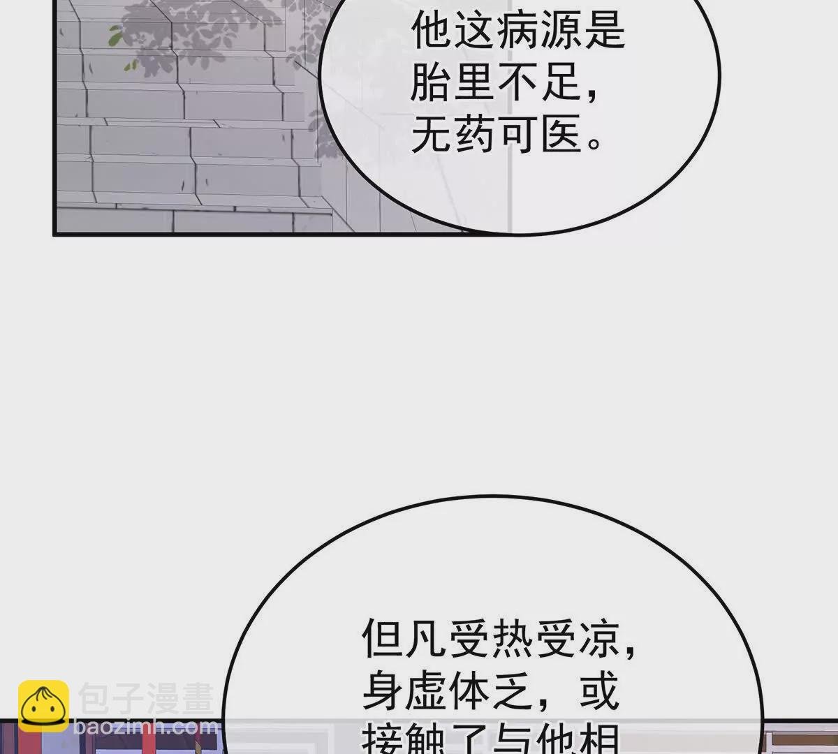 第二季17 夏将军回来了！