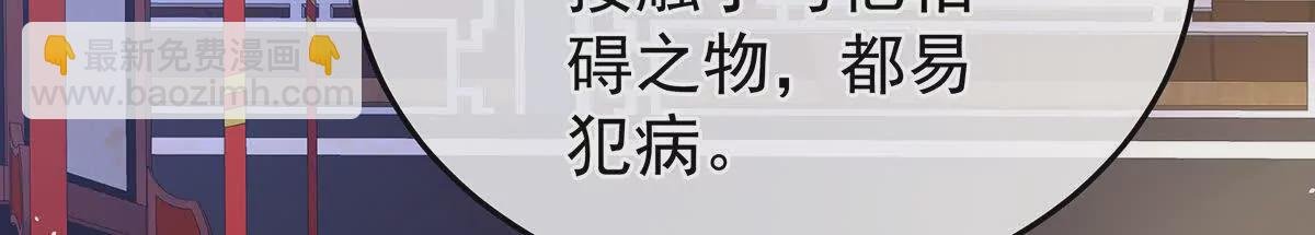 第二季17 夏将军回来了！