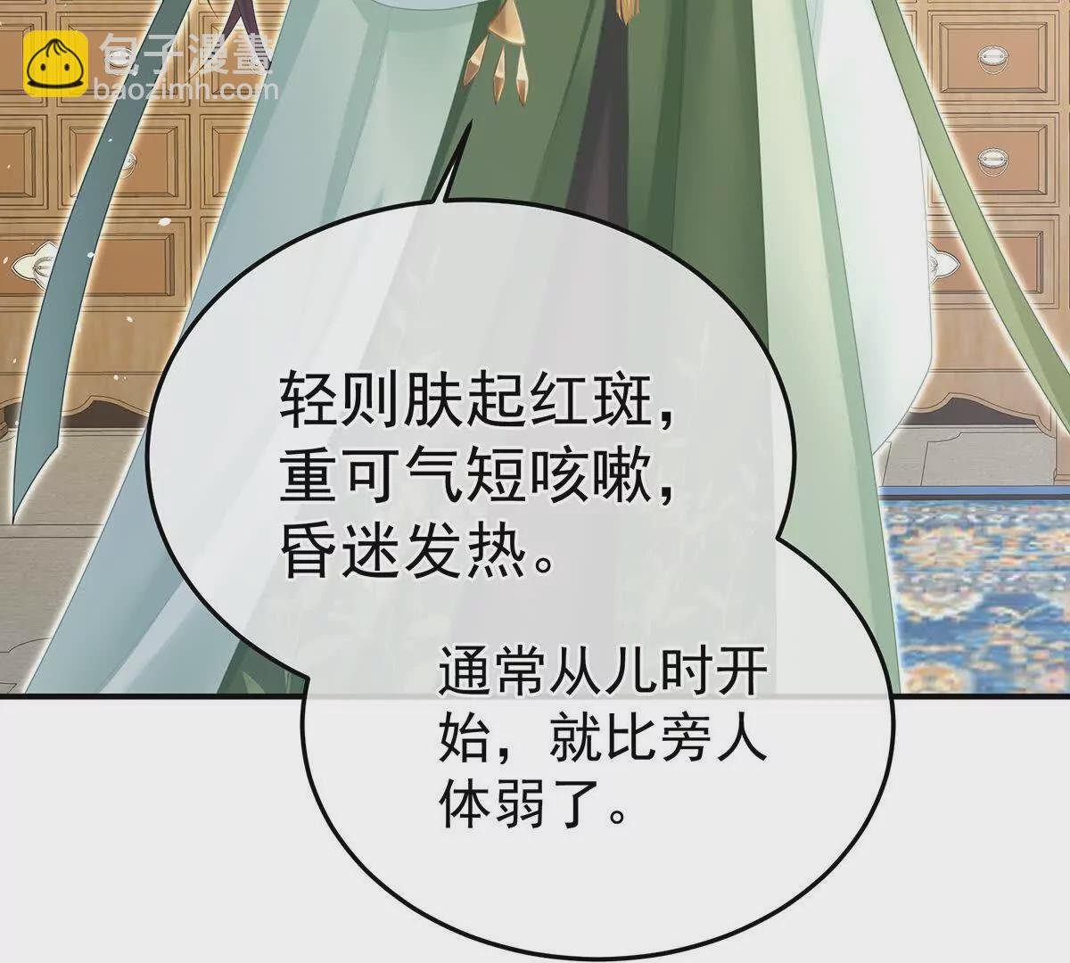 第二季17 夏将军回来了！