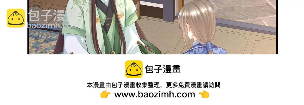 第二季17 夏将军回来了！