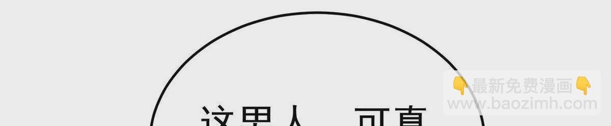 第二季18 月凉战俘
